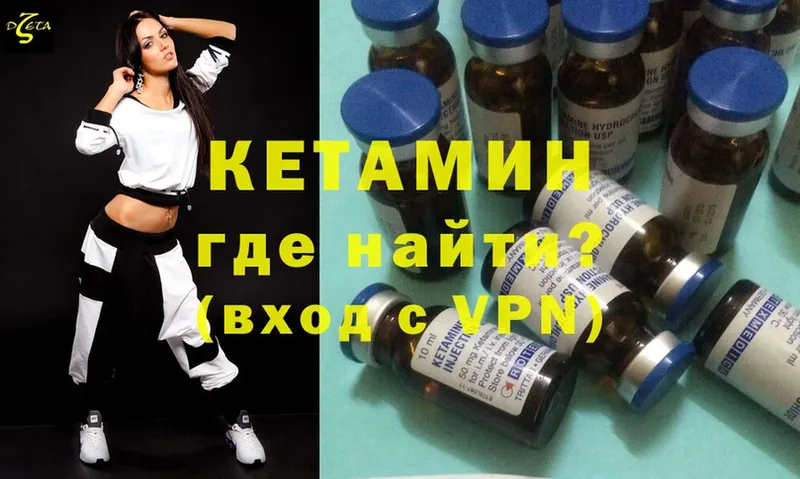 KRAKEN ссылка  Севастополь  Кетамин ketamine 