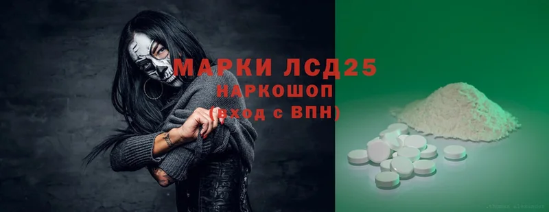 ЛСД экстази ecstasy  Севастополь 